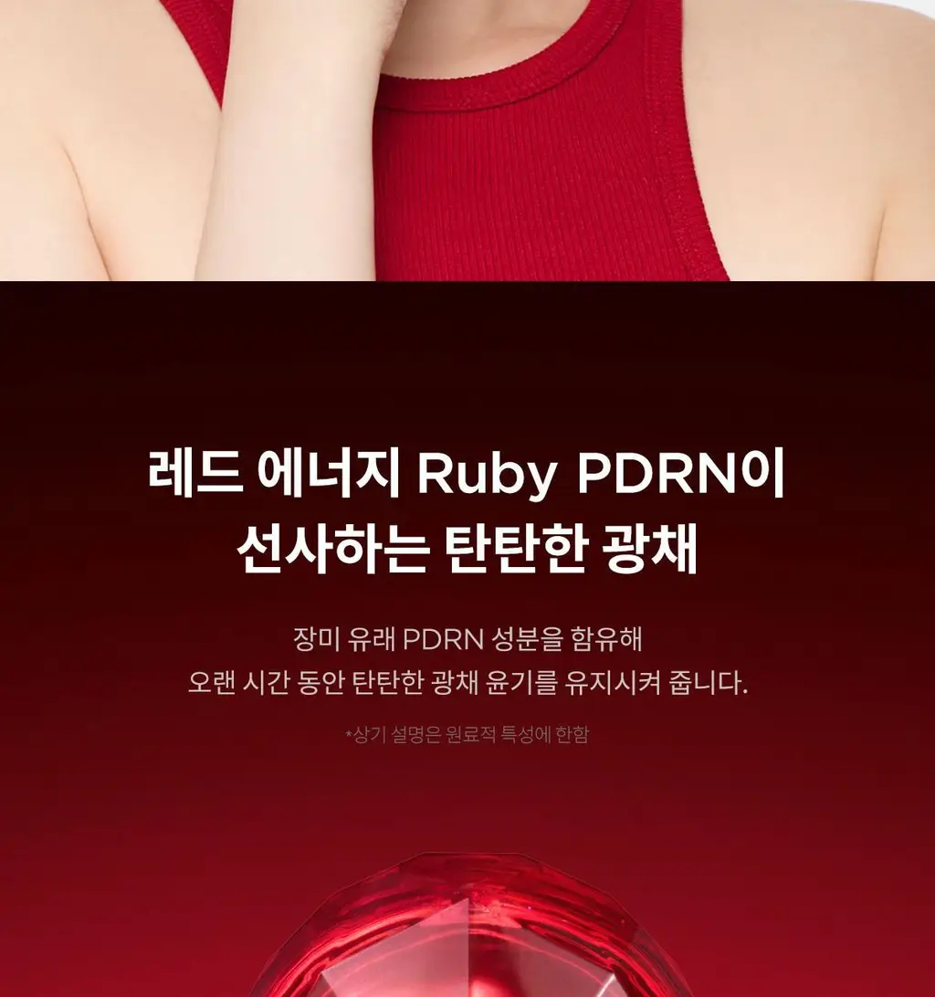 [NEW단독기획] 티르티르 마스크핏 루비 메쉬 쿠션 (기획/단품) 상세페이지 13